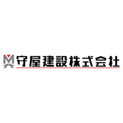 守屋建設株式会社