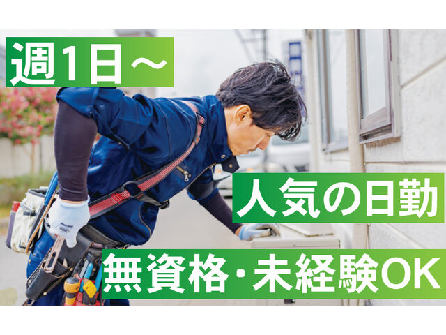 写真1