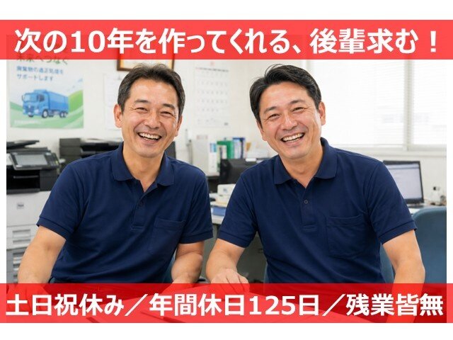 写真1