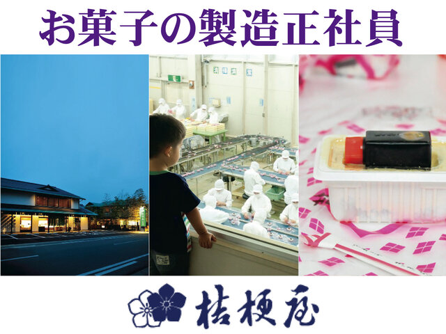 写真1