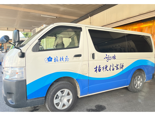 写真1