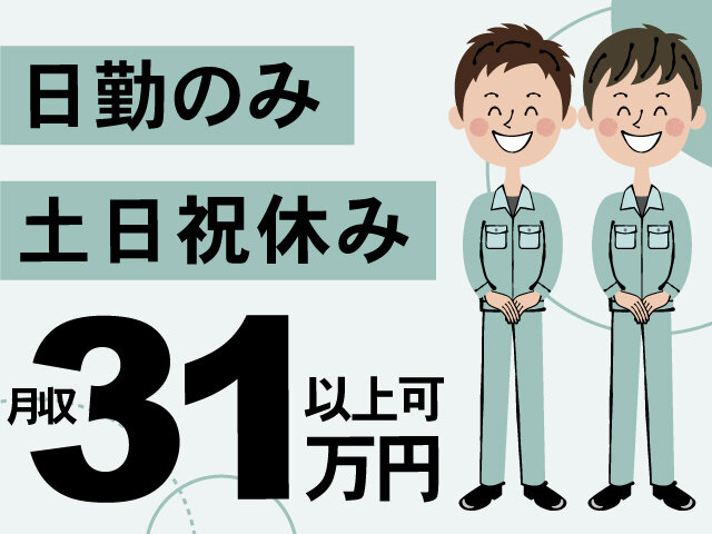 写真1