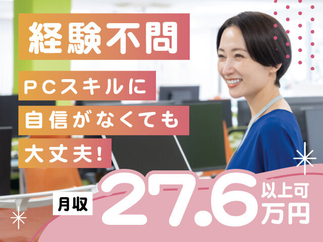 写真1