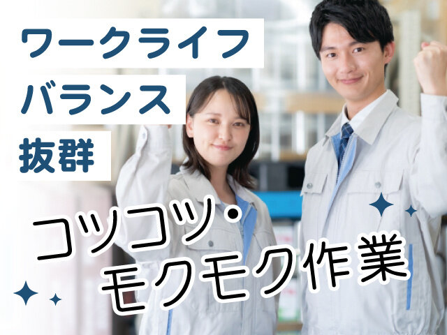 写真1