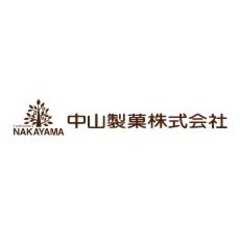 中山製菓株式会社 佐野工場