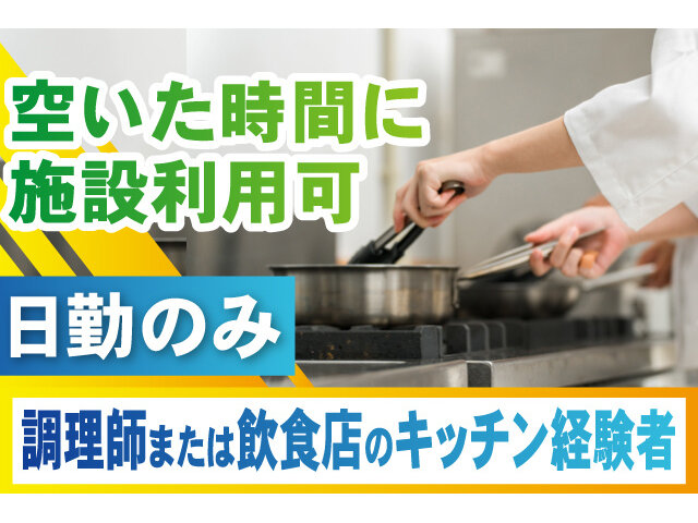 写真1