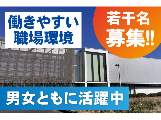 株式会社小林商事の求人情報を見る