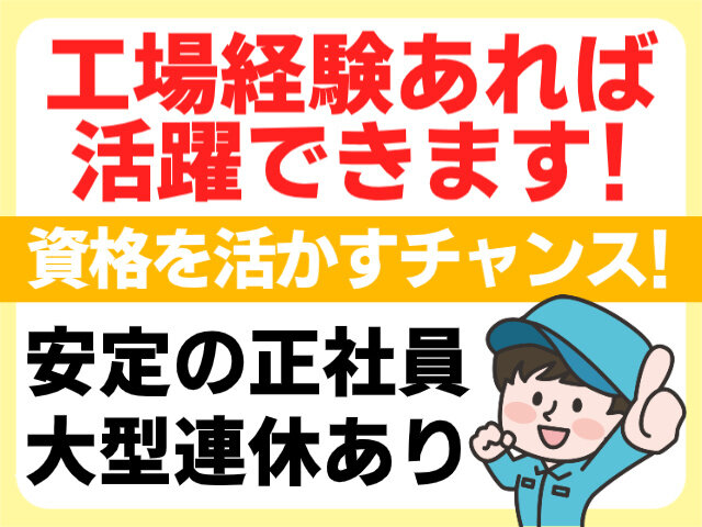 写真1