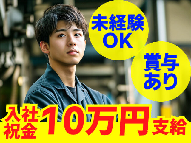 写真1