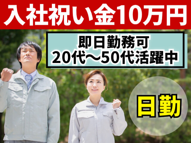 写真1