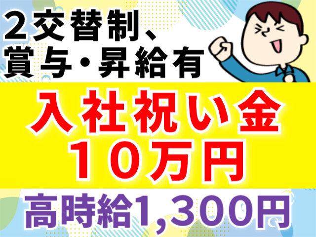 写真1