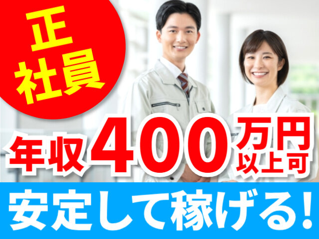 写真1