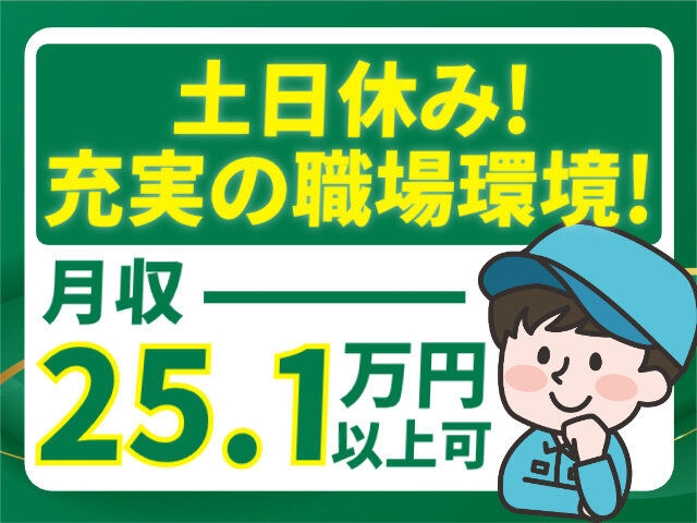 写真1