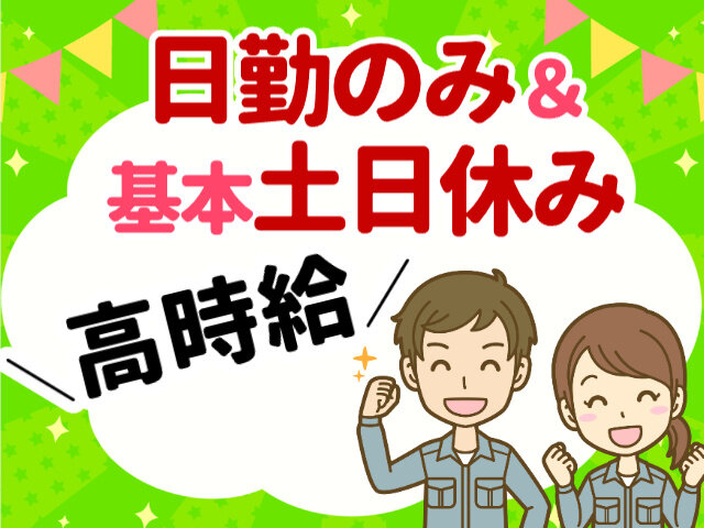 写真1