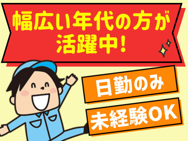 写真1