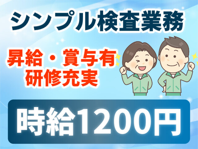 写真1