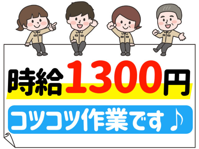写真1