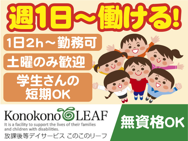 子どもたちのイラスト