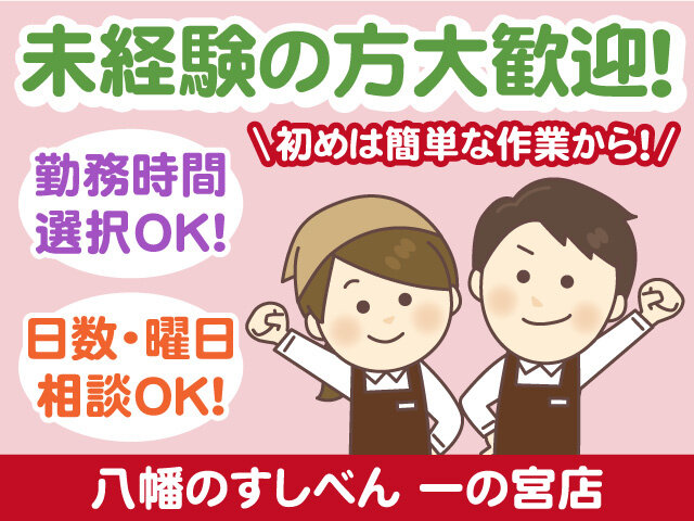 写真1