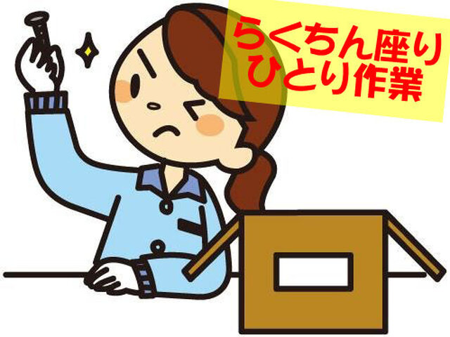 株式会社HBSの求人情報を見る