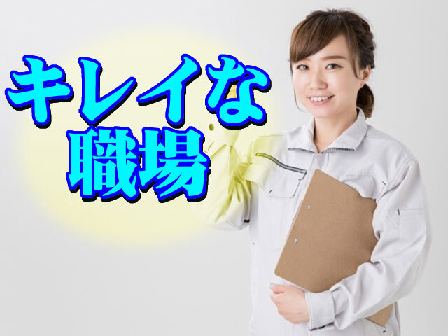 写真1