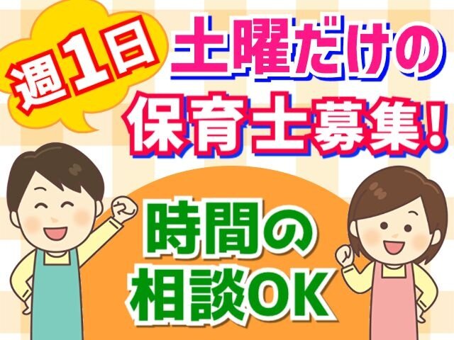写真1