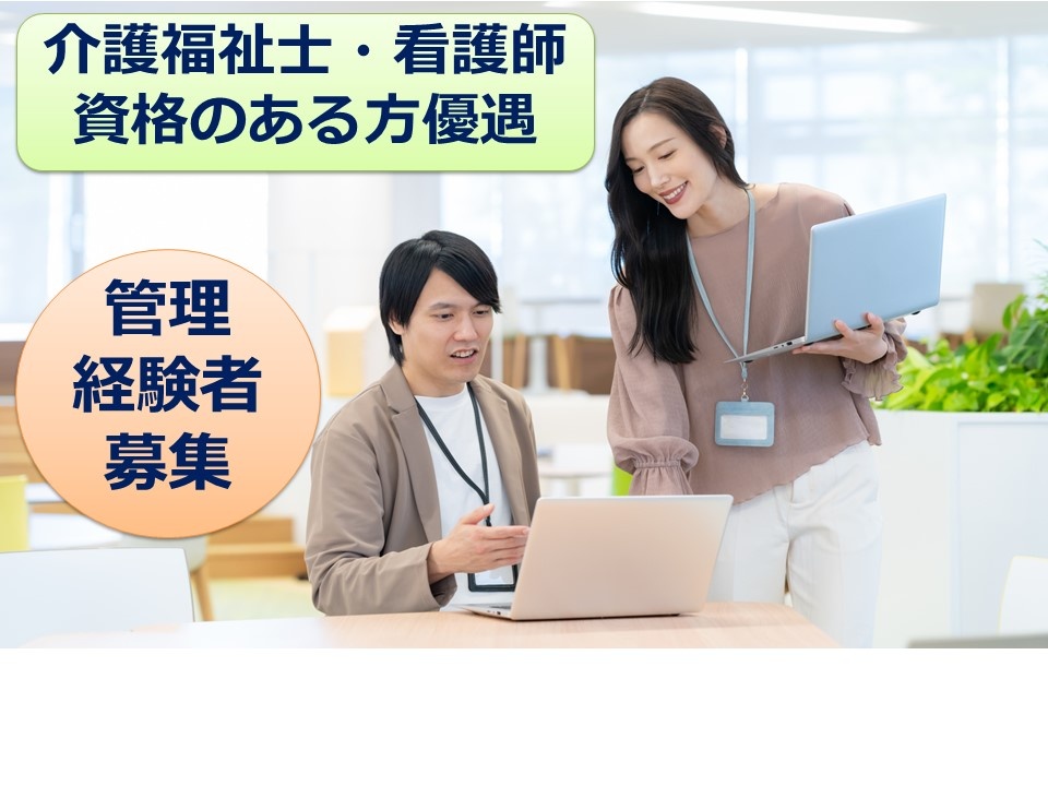 ライズ