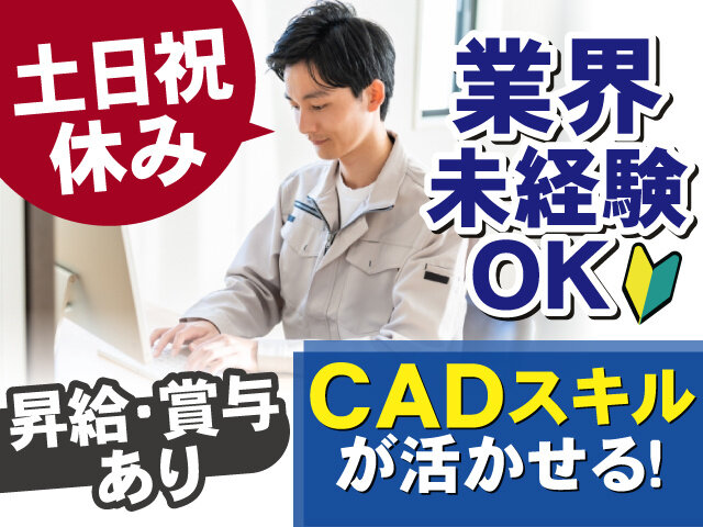 写真1