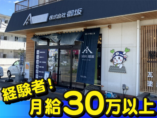 写真1