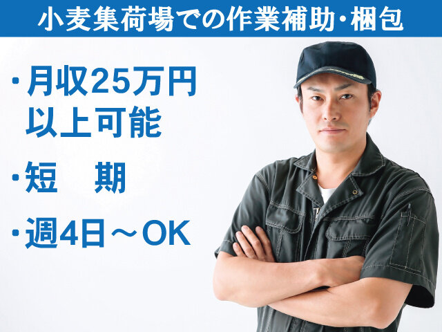 写真1