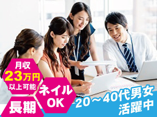 写真1