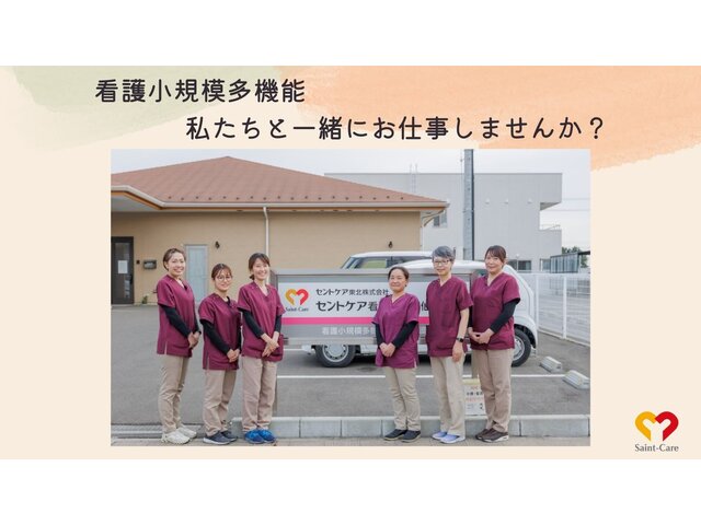 写真1