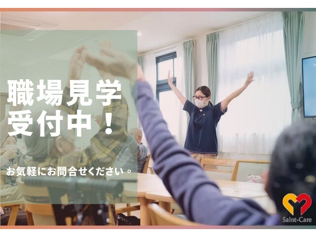 写真1