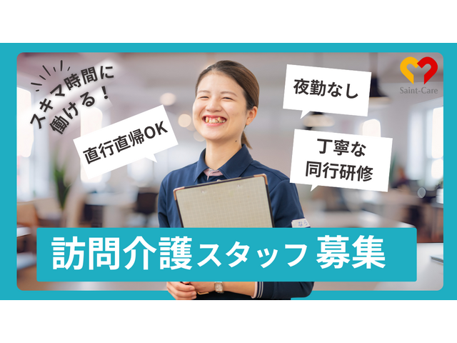 写真1