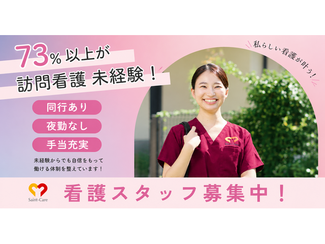 写真1