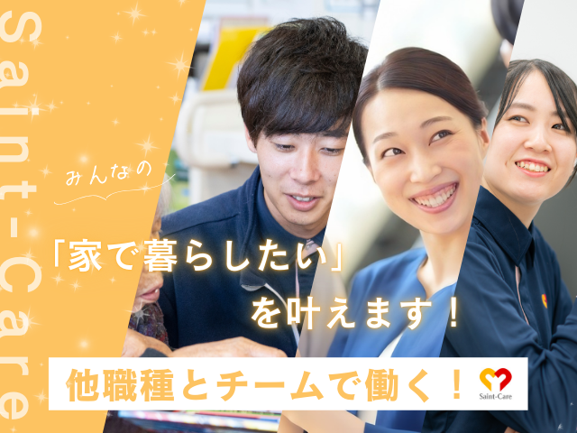 写真1