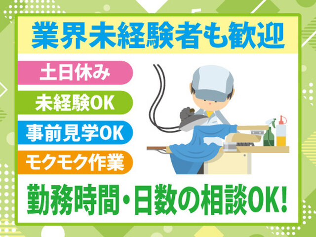 写真1