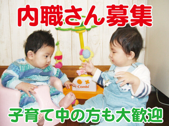 写真1
