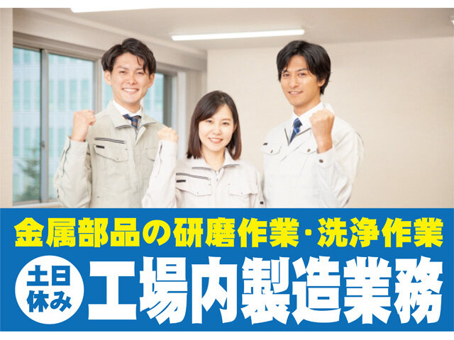 写真1