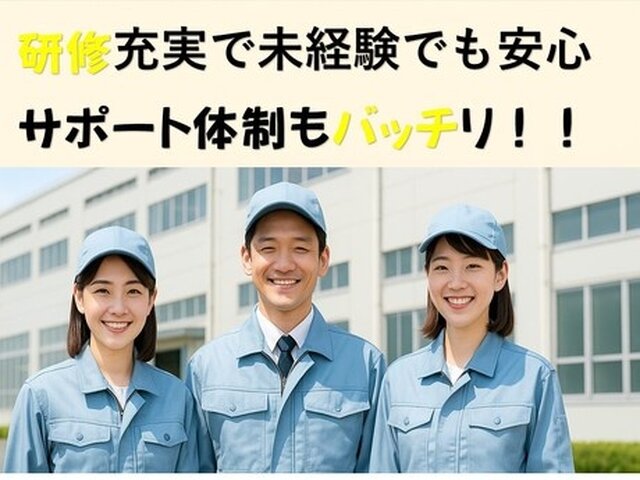 写真1