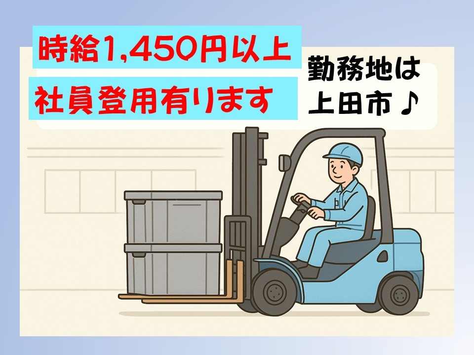 フォーク資格所有者歓迎