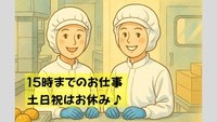 未経験者大歓迎