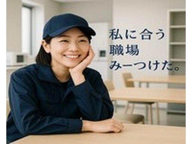 写真1
