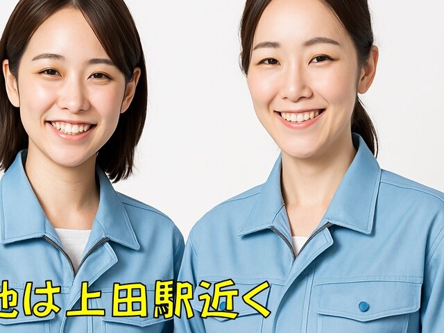 写真1