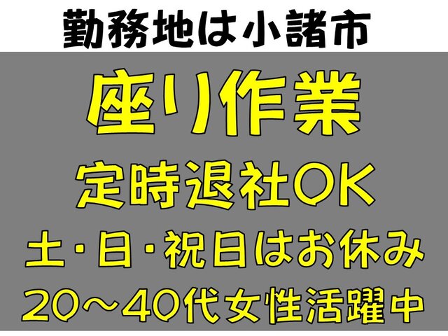 写真1