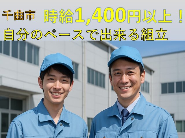 写真1