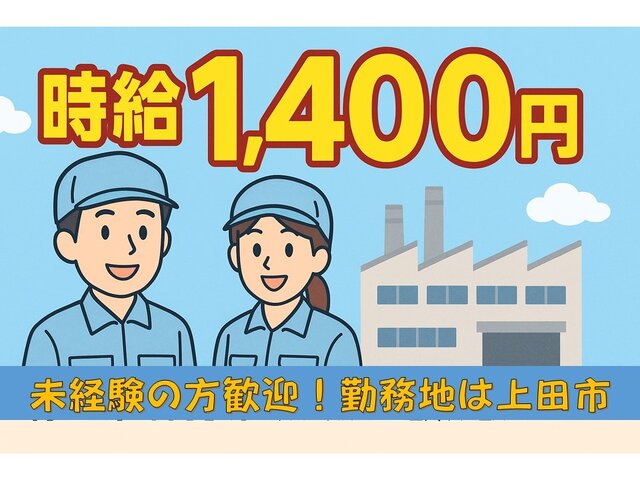 写真1