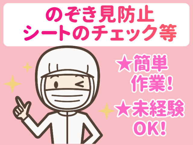 写真1