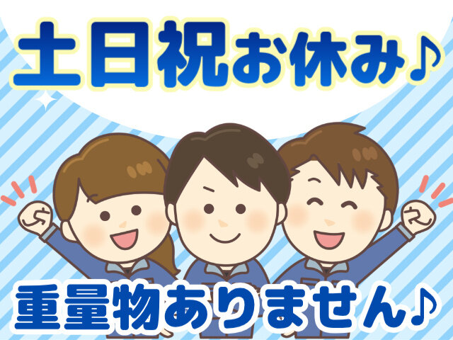 写真1