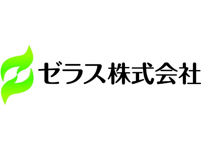 写真1
